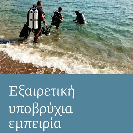 Tatil Evi Hippocampus House Stratonion